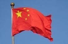 256px Chinese flag Beijing IMG 1104